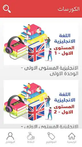 Play US Training College as an online game US Training College with UptoPlay