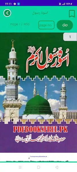 Play Uswa E Rasool and enjoy Uswa E Rasool with UptoPlay Play Uswa E Rasool and enjoy Uswa E Rasool with UptoPlay