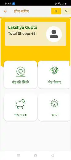 Play Uswdb App Farmer as an online game online Uswdb App Farmer with UptoPlay Play Uswdb App Farmer as an online game Uswdb App Farmer with UptoPlay