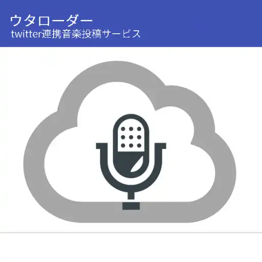 Play Utaloader APK Play Utaloader APK