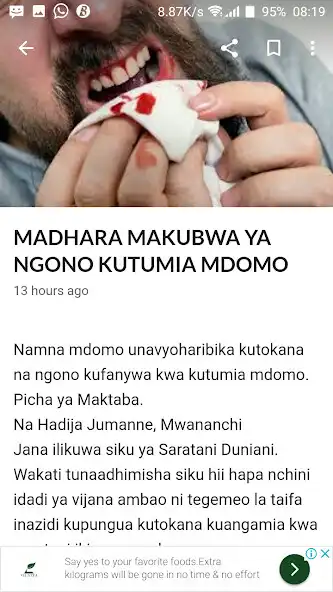 Play Utamu Kama Wote as an online game Utamu Kama Wote with UptoPlay