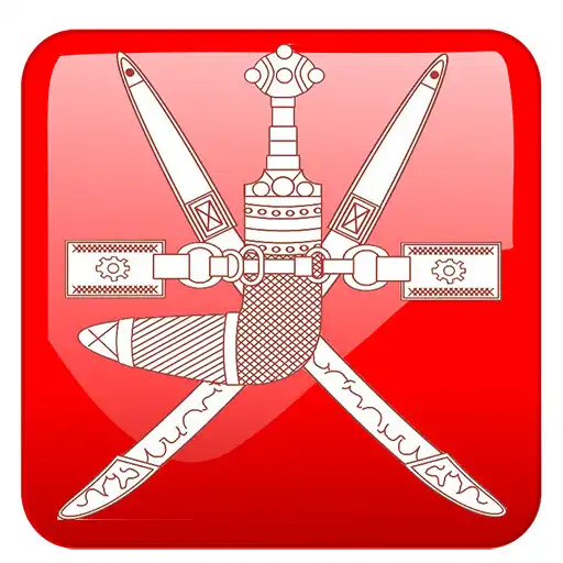 Play UTAS-Al Musana APK Play UTAS-Al Musana APK
