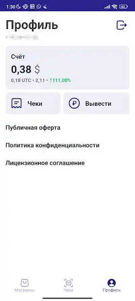 Play UTcoin - cashback service as an online game online UTcoin - cashback service with UptoPlay Play UTcoin - cashback service as an online game UTcoin - cashback service with UptoPlay