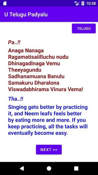 Play U Telugu Padyalu as an online game U Telugu Padyalu with UptoPlay