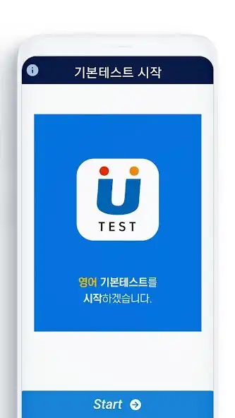 Play uTest  and enjoy uTest with UptoPlay