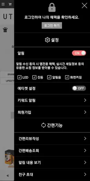 Play 유티지픽스 - UTGPICKS as an online game online 유티지픽스 - UTGPICKS with UptoPlay Play 유티지픽스 - UTGPICKS as an online game 유티지픽스 - UTGPICKS with UptoPlay