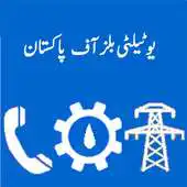 Free play online Utility Bills of Pakistan APK