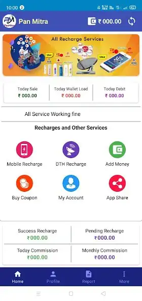 Play UTIPANMITRA and enjoy UTIPANMITRA with UptoPlay Play UTIPANMITRA and enjoy UTIPANMITRA with UptoPlay