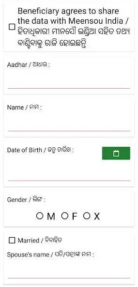 Play Utkal Uday DC as an online game Utkal Uday DC with UptoPlay
