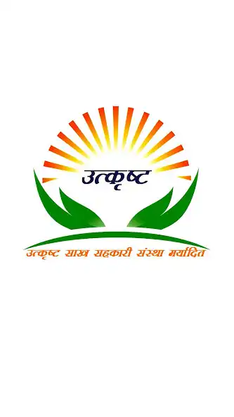 Play Utkrisht Sakh Sahakari Sanstha and enjoy Utkrisht Sakh Sahakari Sanstha with UptoPlay Play Utkrisht Sakh Sahakari Sanstha and enjoy Utkrisht Sakh Sahakari Sanstha with UptoPlay