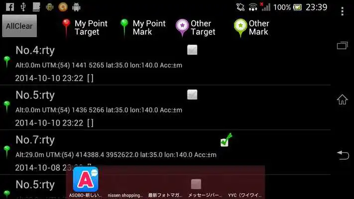 Play UTMMil Compass for RcnTools