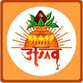 Free play online Utsav Mutual Nidhi Employee APK Free play online Utsav Mutual Nidhi Employee APK