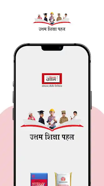 Play Uttam Shiksha Pahel and enjoy Uttam Shiksha Pahel with UptoPlay Play Uttam Shiksha Pahel and enjoy Uttam Shiksha Pahel with UptoPlay