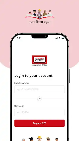 Play Uttam Shiksha Pahel as an online game online Uttam Shiksha Pahel with UptoPlay Play Uttam Shiksha Pahel as an online game Uttam Shiksha Pahel with UptoPlay