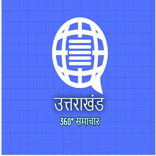 Play uttarakhand 360 news APK