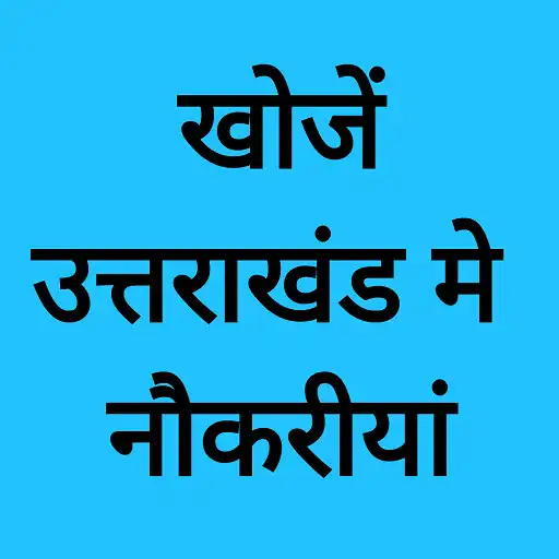 Play Uttarakhand Govt and City jobs APK