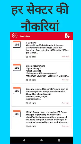 Play Uttarakhand Govt and City jobs as an online game Uttarakhand Govt and City jobs with UptoPlay