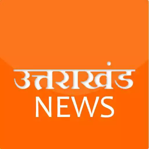 Play Uttarakhand News APK Play Uttarakhand News APK