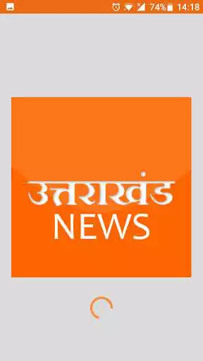 Play Uttarakhand News  and enjoy Uttarakhand News with UptoPlay