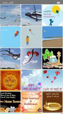 Play Uttarayan GIF