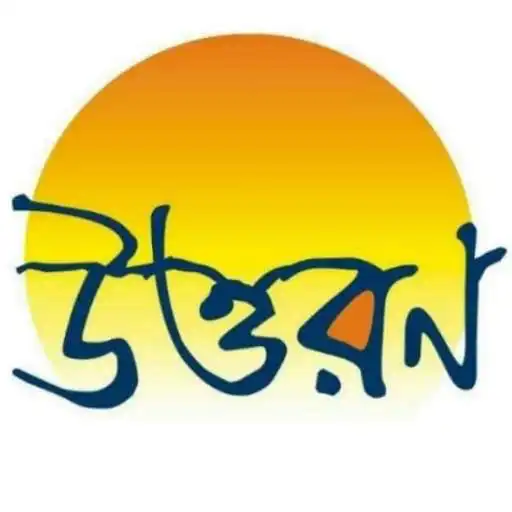 Play Uttaron Education APK Play Uttaron Education APK