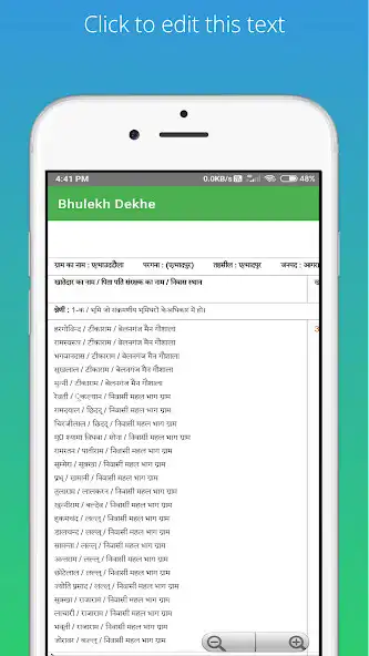 Play Uttar Pradesh Bhulekh Khatauni as an online game Uttar Pradesh Bhulekh Khatauni with UptoPlay