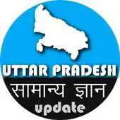 Free play online Uttar Pradesh GK (Hindi) APK Free play online Uttar Pradesh GK (Hindi) APK