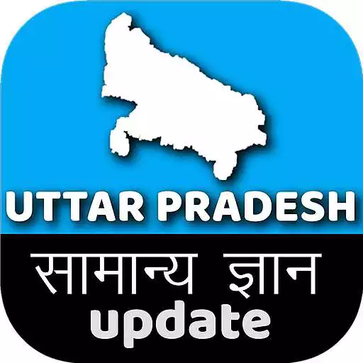 Play Uttar Pradesh GK APK Play Uttar Pradesh GK APK