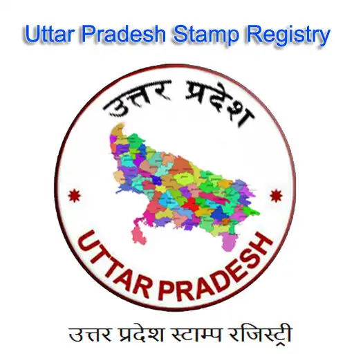 Play Uttar Pradesh Stamp Registry APK Play Uttar Pradesh Stamp Registry APK