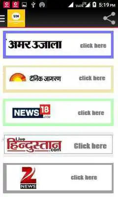 Play uttarpradesh,Up News In Hindi