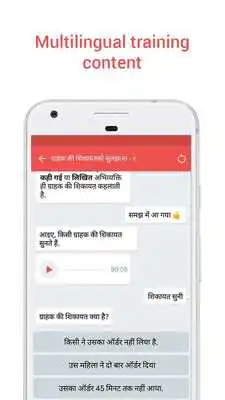 Play Utter for Business