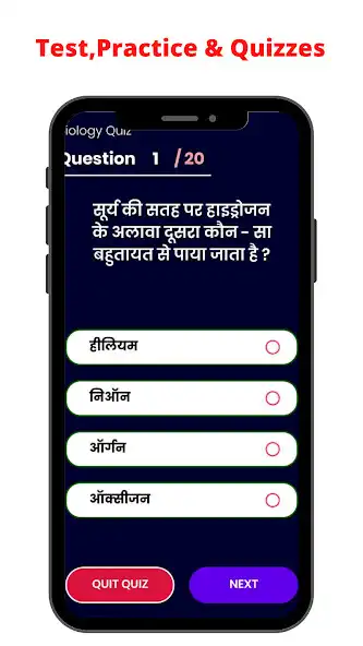 Play UTTHAN SCIENCE ACADEMY as an online game online UTTHAN SCIENCE ACADEMY with UptoPlay Play UTTHAN SCIENCE ACADEMY as an online game UTTHAN SCIENCE ACADEMY with UptoPlay