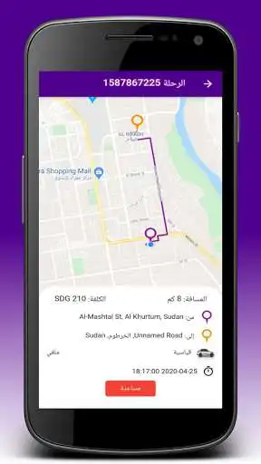 Play UTurn Taxi App  and enjoy UTurn Taxi App with UptoPlay
