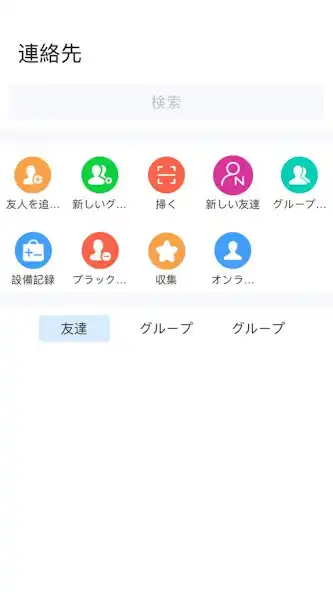 Play uucall as an online game uucall with UptoPlay