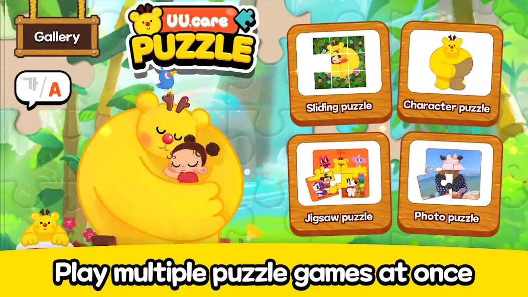 Play UU Care Puzzle  and enjoy UU Care Puzzle with UptoPlay