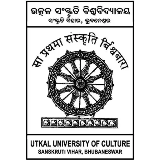 Play UUC Results APK