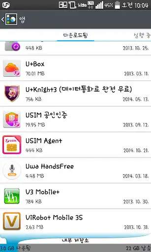 Play U+ USIM  and enjoy U+ USIM with UptoPlay
