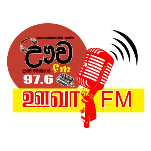Play Uva FM APK Play Uva FM APK