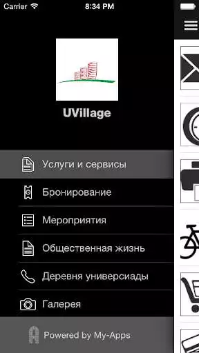 Play UVillage