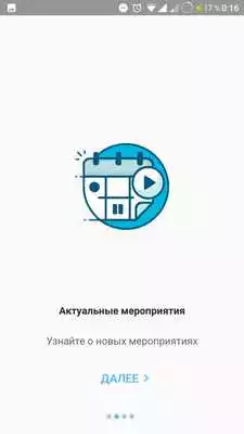 Play UVillage