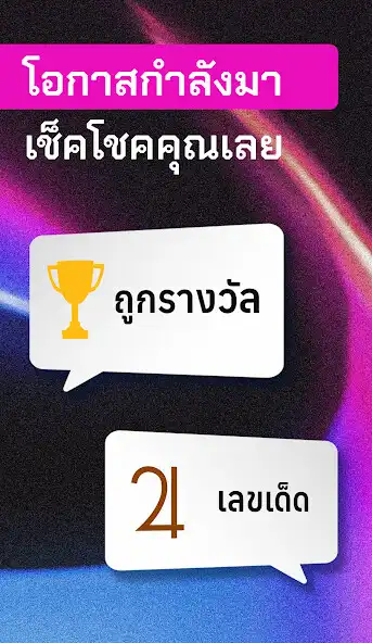 Play UWIN Master Number 789  and enjoy UWIN Master Number 789 with UptoPlay