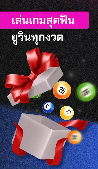 Play UWIN Master Number 789 as an online game UWIN Master Number 789 with UptoPlay
