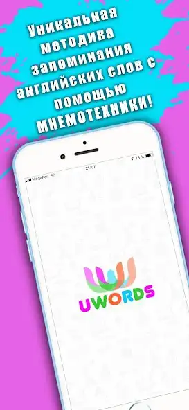 Play Uwords  and enjoy Uwords with UptoPlay