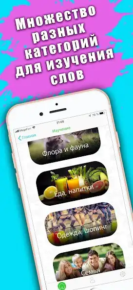 Play Uwords as an online game Uwords with UptoPlay