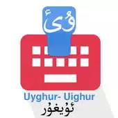 Free play online Uyghur Keyboard APK Free play online Uyghur Keyboard APK