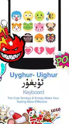 Play Uyghur Keyboard