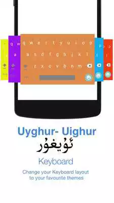 Play Uyghur Keyboard