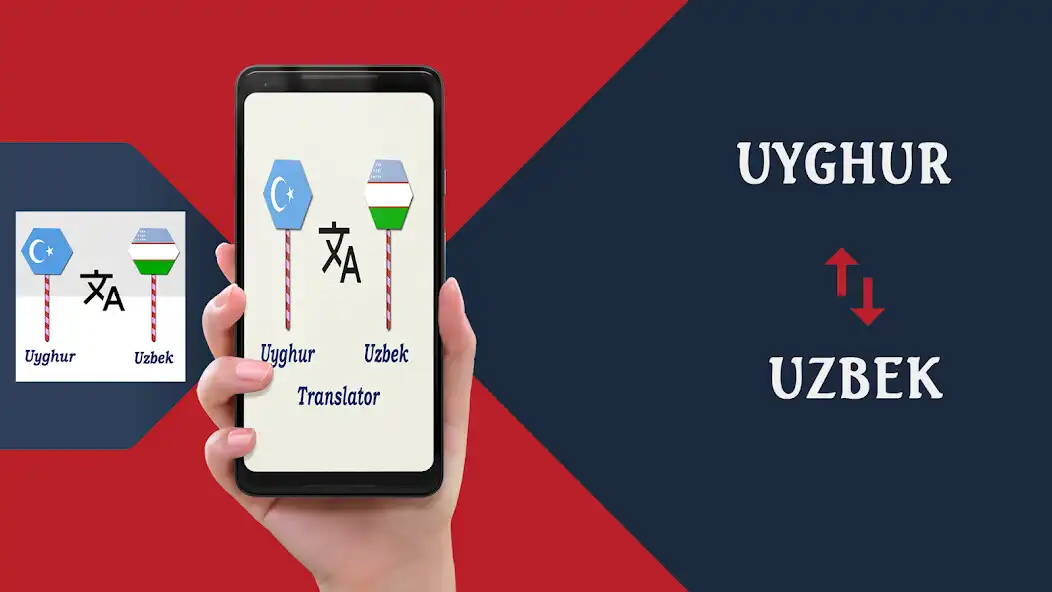 Play Uyghur To Uzbek Translator  and enjoy Uyghur To Uzbek Translator with UptoPlay