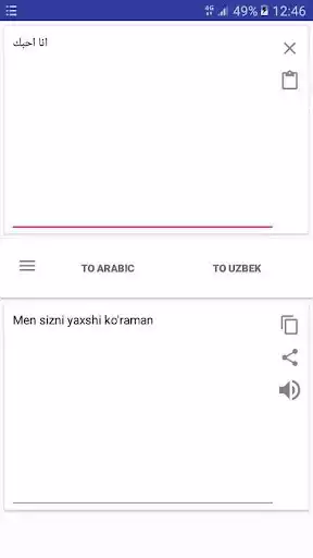 Play Uzbek Arabic Translator