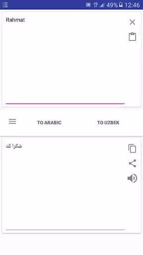 Play Uzbek Arabic Translator